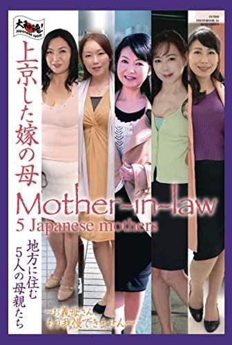 japnese mom xxx|Free Japanese Mom Porn Videos